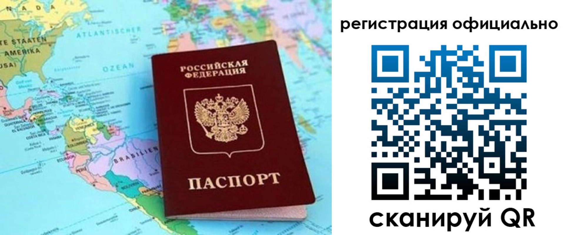 форма 3 в Муравленко