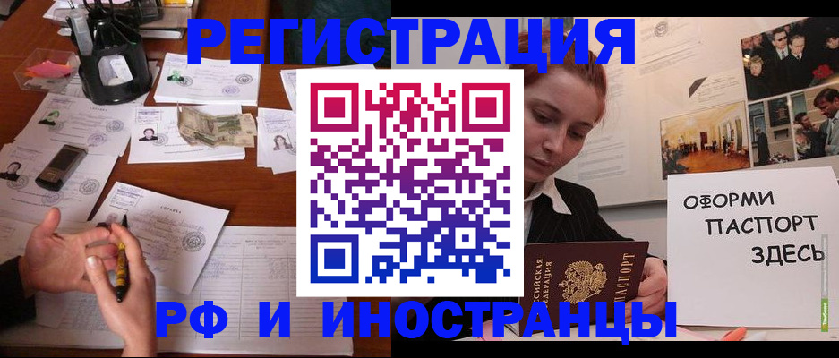 регистрация для школы в Муравленко